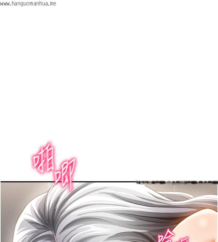 韩国漫画私密视角韩漫_私密视角-第37话-和教授激情69在线免费阅读-韩国漫画-第152张图片