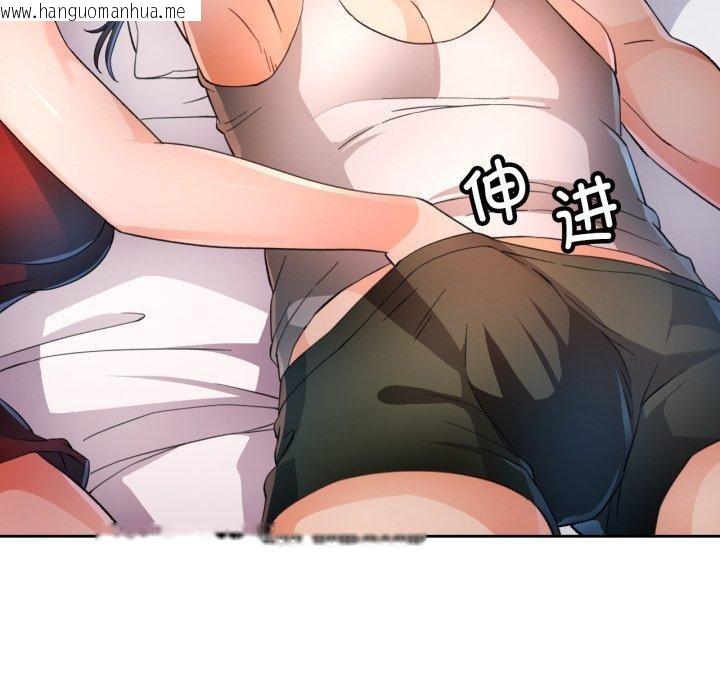 韩国漫画脱轨关系韩漫_脱轨关系-第59话在线免费阅读-韩国漫画-第82张图片