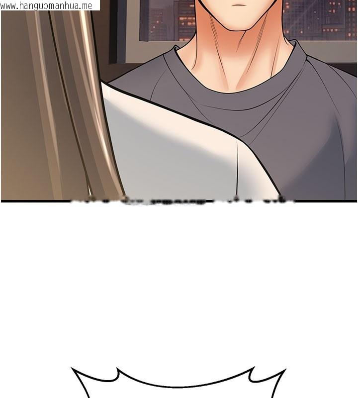 韩国漫画已婚学生想坏坏韩漫_已婚学生想坏坏-第40话-坏男人惹人爱在线免费阅读-韩国漫画-第10张图片