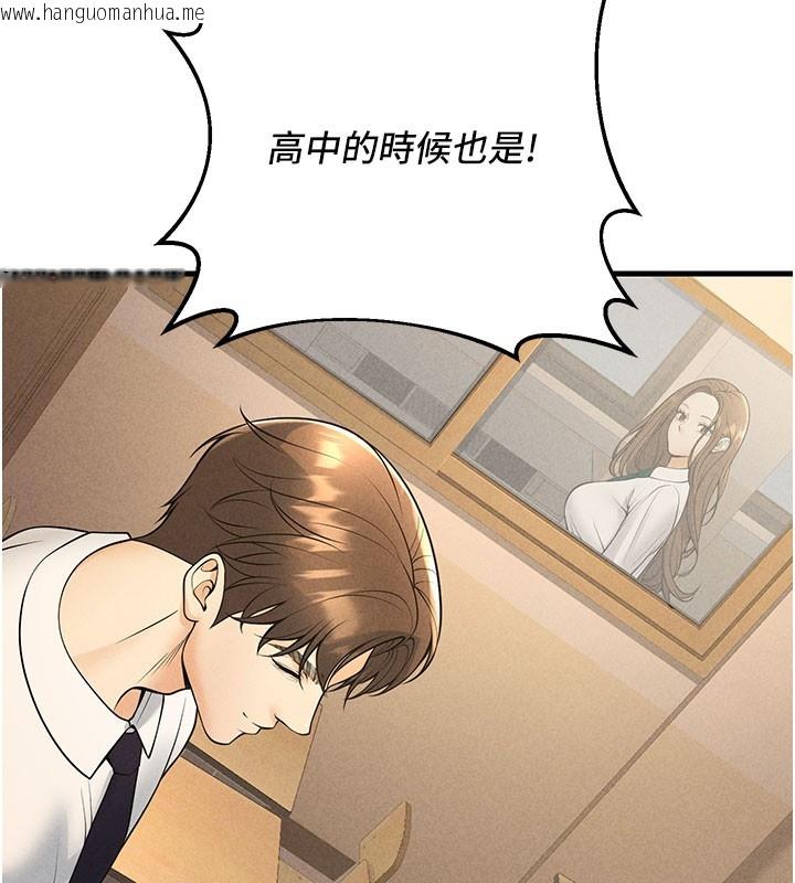 韩国漫画已婚学生想坏坏韩漫_已婚学生想坏坏-第40话-坏男人惹人爱在线免费阅读-韩国漫画-第11张图片