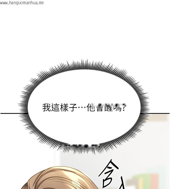 韩国漫画我家的女房客韩漫_我家的女房客-第18话-妳比午餐更好吃在线免费阅读-韩国漫画-第50张图片