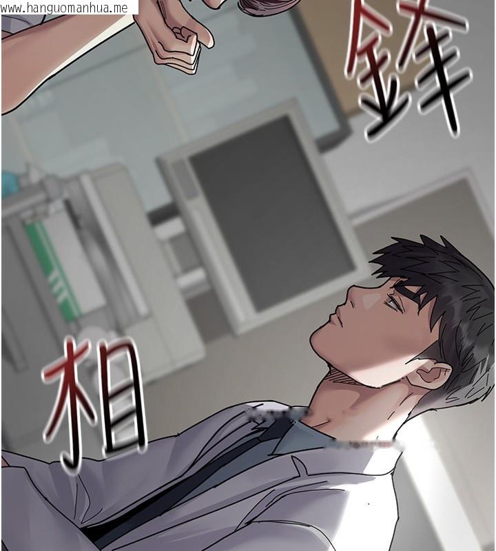 韩国漫画夜间诊疗室韩漫_夜间诊疗室-第111话-自己戴上项圈的母狗在线免费阅读-韩国漫画-第71张图片
