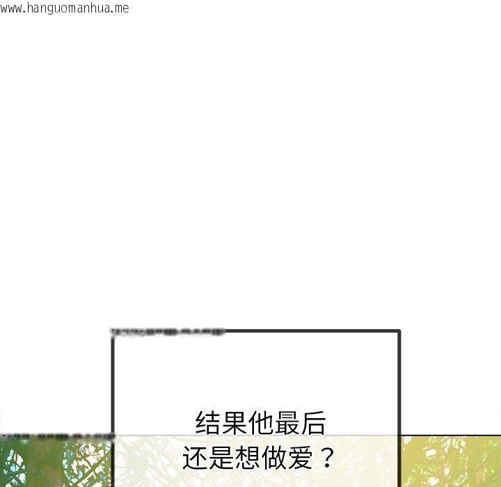 韩国漫画恶女勾勾缠/难缠小恶女韩漫_恶女勾勾缠/难缠小恶女-第259话在线免费阅读-韩国漫画-第50张图片