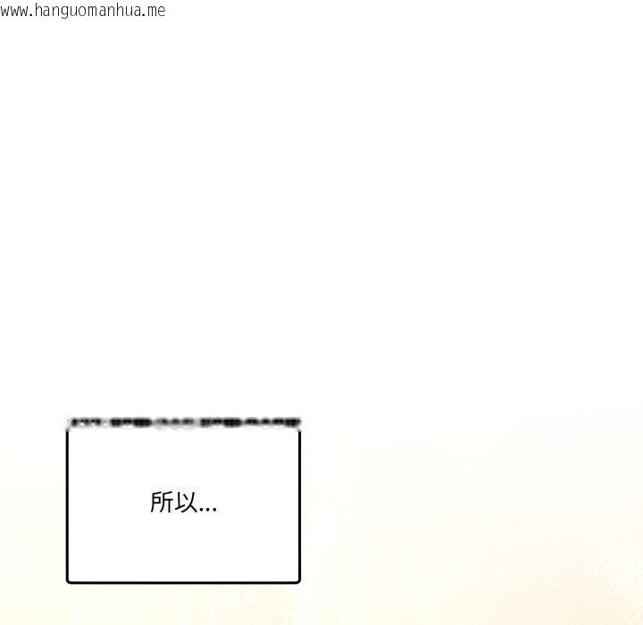 韩国漫画男人止步韩漫_男人止步-第11话在线免费阅读-韩国漫画-第136张图片