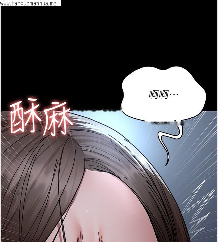 韩国漫画夜间诊疗室韩漫_夜间诊疗室-第111话-自己戴上项圈的母狗在线免费阅读-韩国漫画-第3张图片