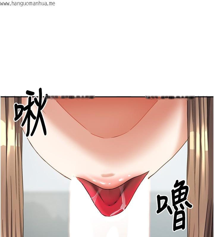 韩国漫画我家的女房客韩漫_我家的女房客-第18话-妳比午餐更好吃在线免费阅读-韩国漫画-第52张图片