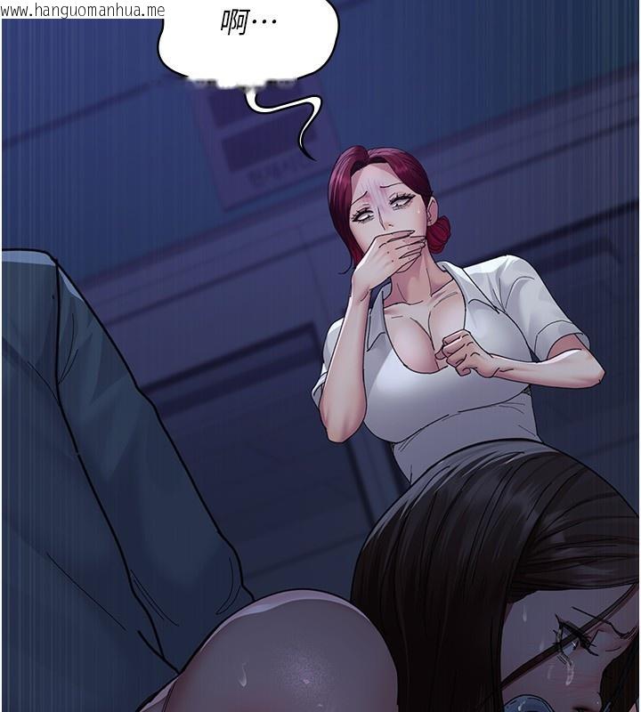 韩国漫画夜间诊疗室韩漫_夜间诊疗室-第111话-自己戴上项圈的母狗在线免费阅读-韩国漫画-第128张图片