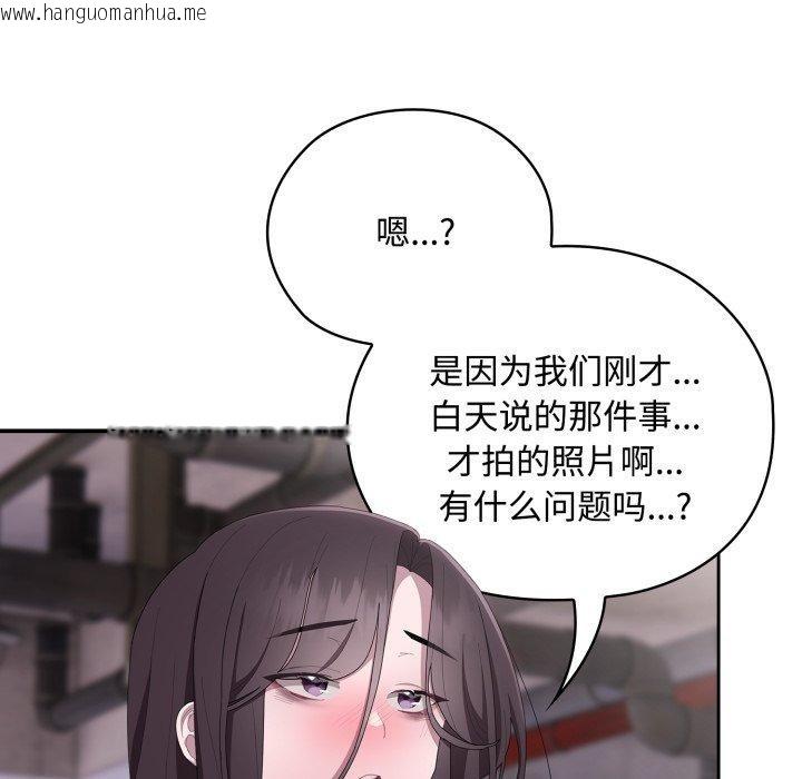 韩国漫画大企业里的小秘密/在大企业当废柴韩漫_大企业里的小秘密/在大企业当废柴-第42话在线免费阅读-韩国漫画-第16张图片