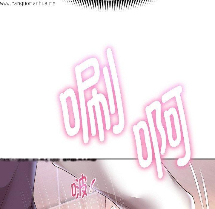 韩国漫画重生之长枪无敌韩漫_重生之长枪无敌-第61话在线免费阅读-韩国漫画-第136张图片