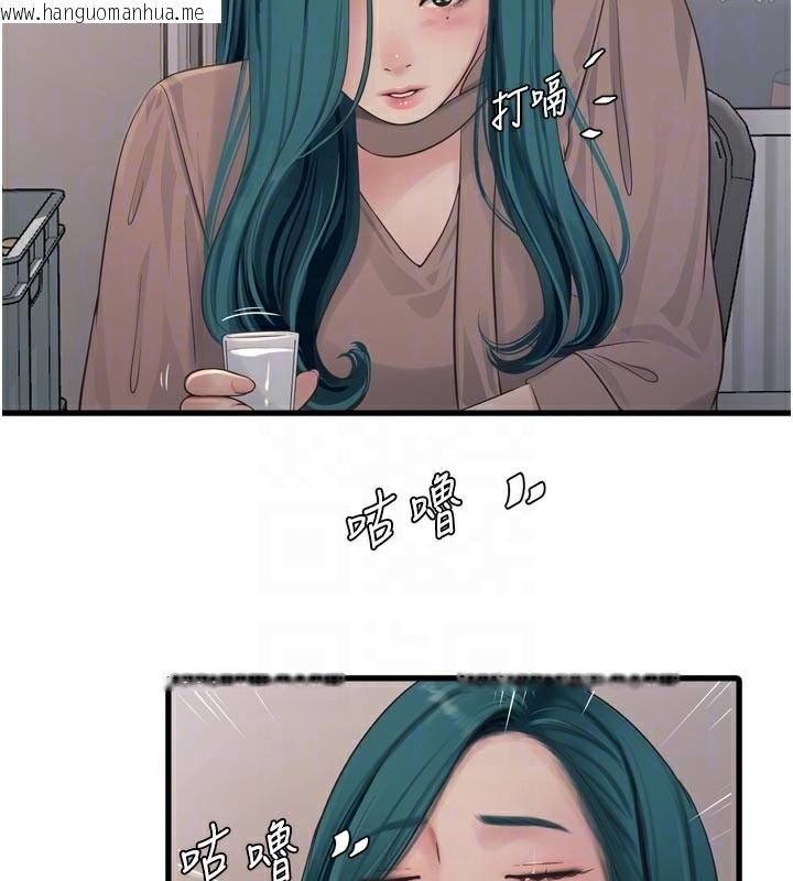 韩国漫画水电工日志韩漫_水电工日志-第93话-你愿意陪我离开吗?在线免费阅读-韩国漫画-第35张图片