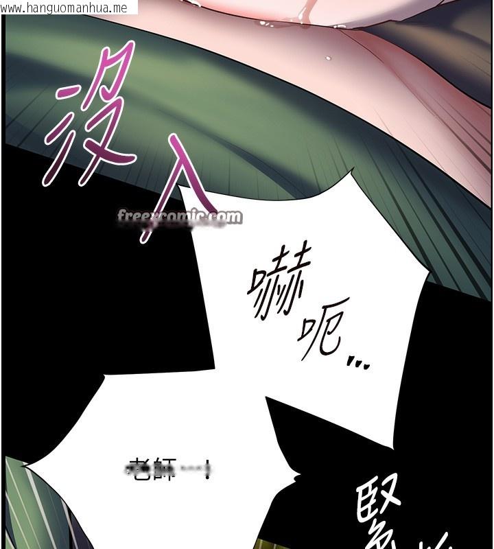 韩国漫画老师的亲密指导韩漫_老师的亲密指导-第54话-心醉学子无情打桩机在线免费阅读-韩国漫画-第112张图片