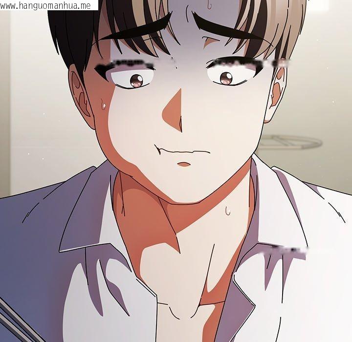 韩国漫画请弄脏我的女朋友韩漫_请弄脏我的女朋友-第10话在线免费阅读-韩国漫画-第26张图片