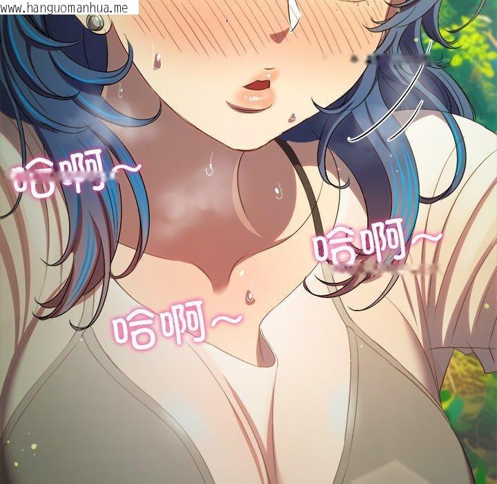 韩国漫画恶女勾勾缠/难缠小恶女韩漫_恶女勾勾缠/难缠小恶女-第259话在线免费阅读-韩国漫画-第156张图片