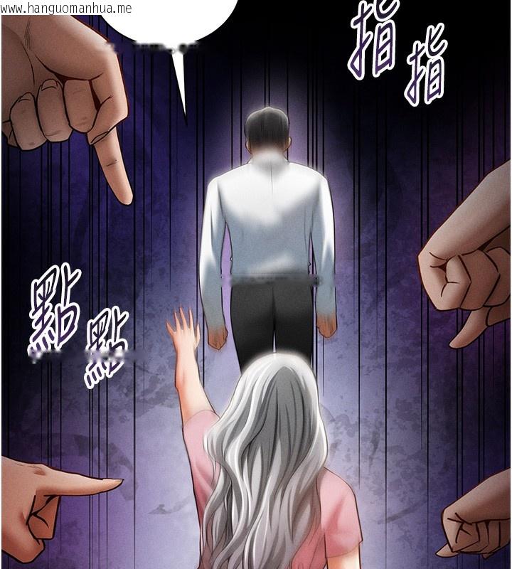 韩国漫画私密视角韩漫_私密视角-第37话-和教授激情69在线免费阅读-韩国漫画-第158张图片
