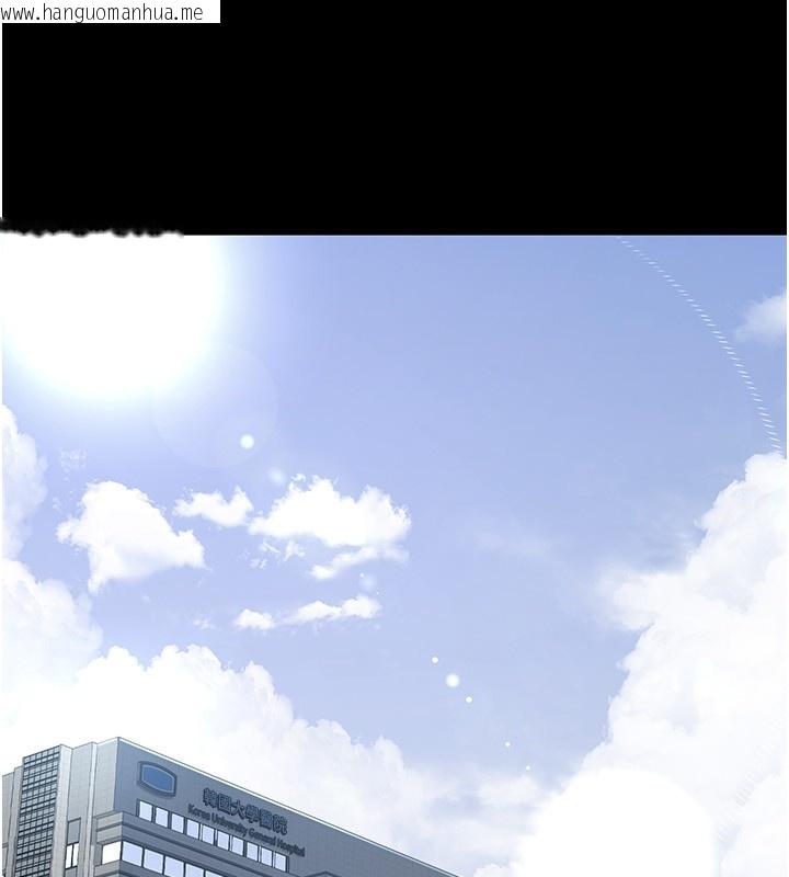 韩国漫画夜间诊疗室韩漫_夜间诊疗室-第111话-自己戴上项圈的母狗在线免费阅读-韩国漫画-第39张图片
