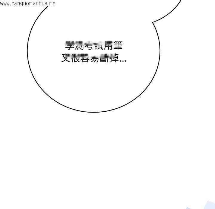 韩国漫画最后的冲刺韩漫_最后的冲刺-第17话在线免费阅读-韩国漫画-第94张图片