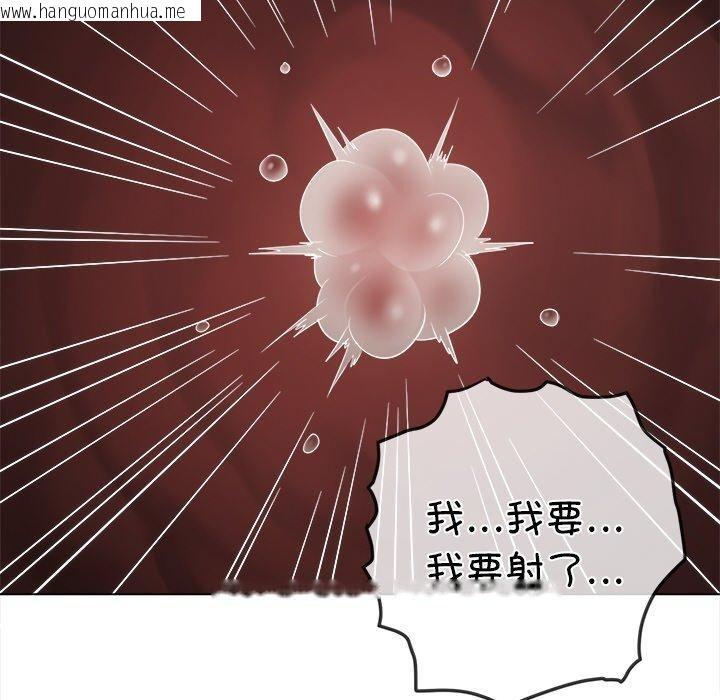 韩国漫画恶女勾勾缠/难缠小恶女韩漫_恶女勾勾缠/难缠小恶女-第259话在线免费阅读-韩国漫画-第142张图片