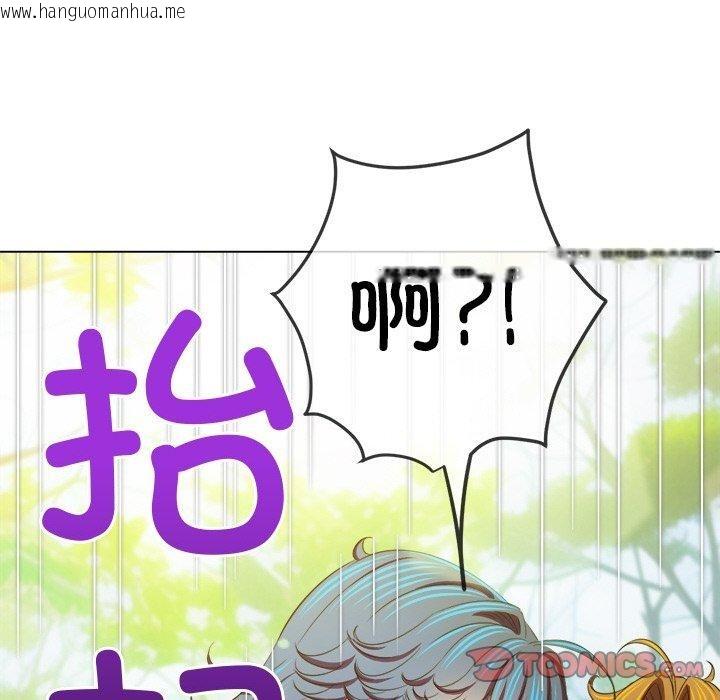 韩国漫画恶女勾勾缠/难缠小恶女韩漫_恶女勾勾缠/难缠小恶女-第259话在线免费阅读-韩国漫画-第124张图片