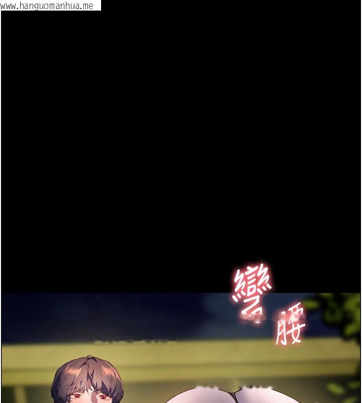 韩国漫画老师的亲密指导韩漫_老师的亲密指导-第54话-心醉学子无情打桩机在线免费阅读-韩国漫画-第23张图片