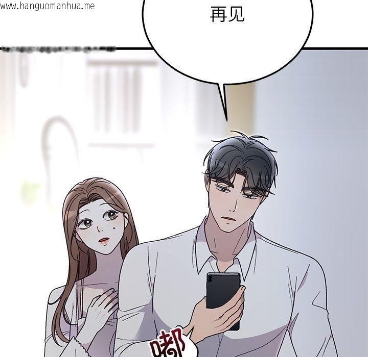 韩国漫画婚姻束缚韩漫_婚姻束缚-第38话在线免费阅读-韩国漫画-第107张图片