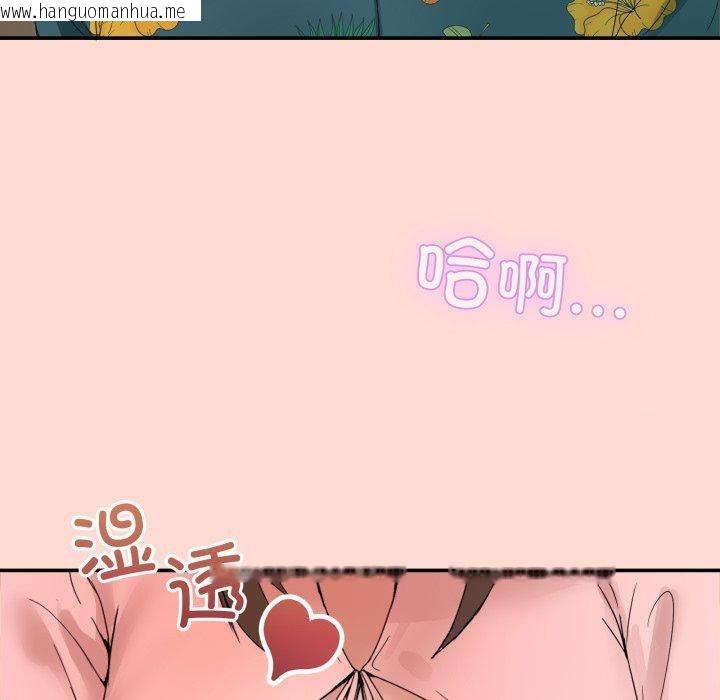 韩国漫画男人止步韩漫_男人止步-第11话在线免费阅读-韩国漫画-第189张图片
