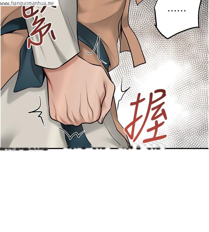韩国漫画花容湿色:取花点韩漫_花容湿色:取花点-第58话-无法被理解的秘密…在线免费阅读-韩国漫画-第106张图片