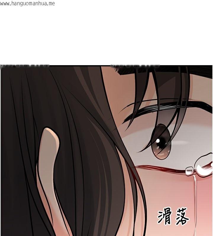 韩国漫画已婚学生想坏坏韩漫_已婚学生想坏坏-第40话-坏男人惹人爱在线免费阅读-韩国漫画-第128张图片