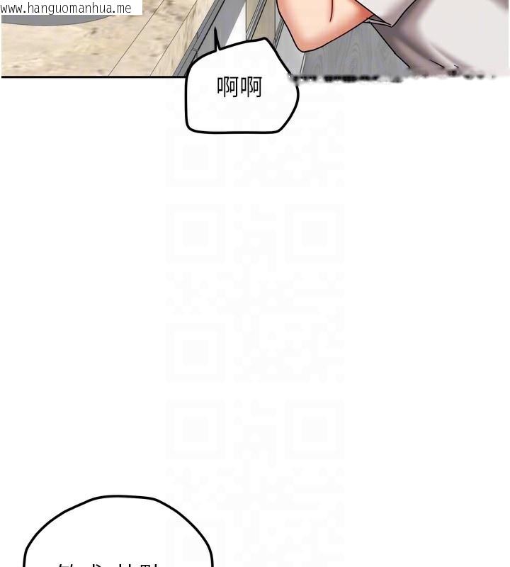 韩国漫画我家的女房客韩漫_我家的女房客-第18话-妳比午餐更好吃在线免费阅读-韩国漫画-第133张图片