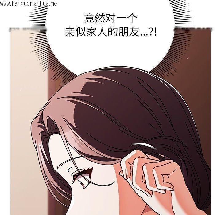 韩国漫画请弄脏我的女朋友韩漫_请弄脏我的女朋友-第10话在线免费阅读-韩国漫画-第30张图片