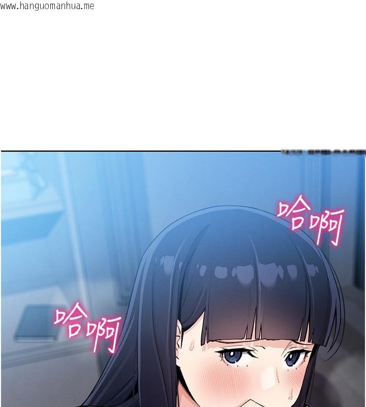 韩国漫画我的掌上明珠韩漫_我的掌上明珠-第14话-代理爸爸亲身指导在线免费阅读-韩国漫画-第148张图片