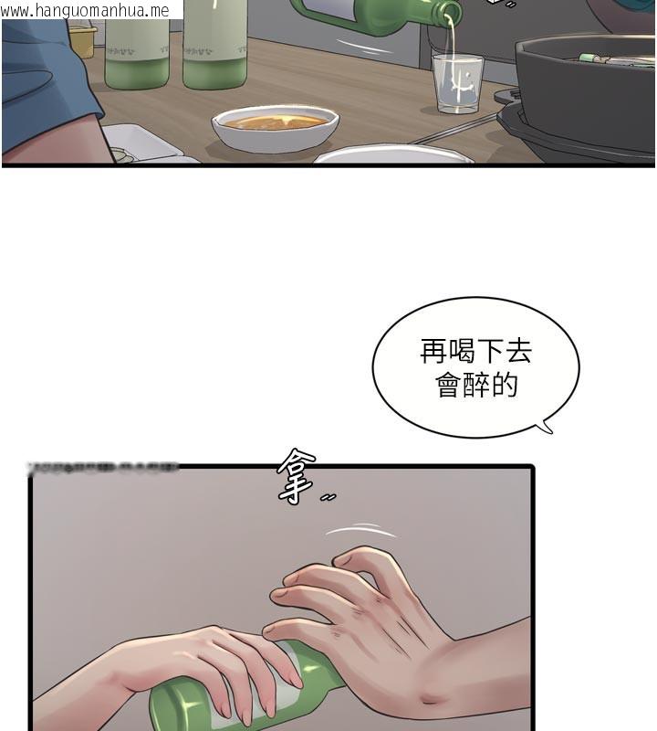 韩国漫画水电工日志韩漫_水电工日志-第93话-你愿意陪我离开吗?在线免费阅读-韩国漫画-第32张图片