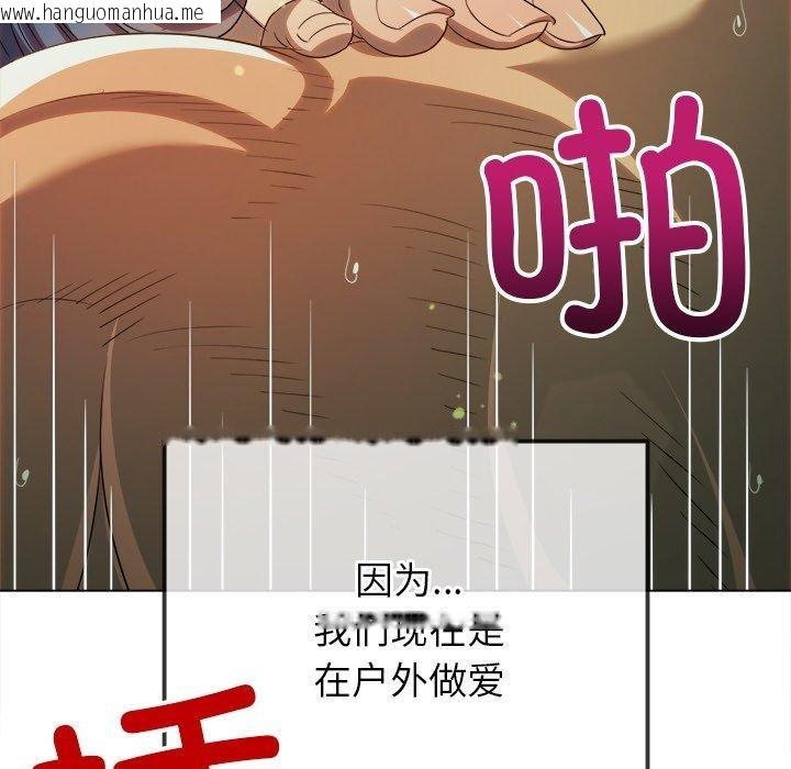 韩国漫画恶女勾勾缠/难缠小恶女韩漫_恶女勾勾缠/难缠小恶女-第259话在线免费阅读-韩国漫画-第97张图片