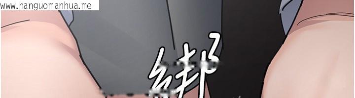 韩国漫画夜间诊疗室韩漫_夜间诊疗室-第111话-自己戴上项圈的母狗在线免费阅读-韩国漫画-第106张图片
