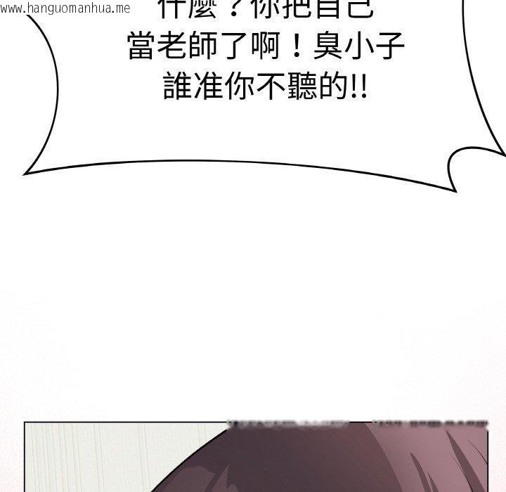 韩国漫画最后的冲刺韩漫_最后的冲刺-第17话在线免费阅读-韩国漫画-第128张图片