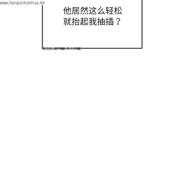韩国漫画恶女勾勾缠/难缠小恶女韩漫_恶女勾勾缠/难缠小恶女-第259话在线免费阅读-韩国漫画-第131张图片