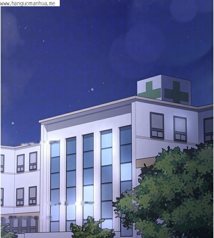 韩国漫画下一颤，性福韩漫_下一颤，性福-第31话-去吃好料吧!在线免费阅读-韩国漫画-第88张图片