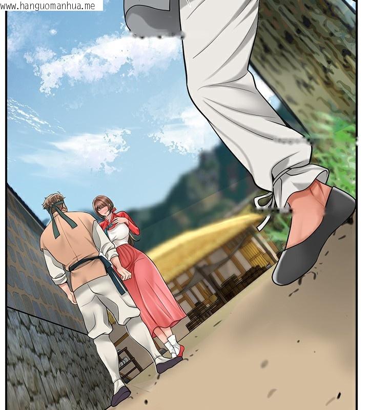 韩国漫画花容湿色:取花点韩漫_花容湿色:取花点-第58话-无法被理解的秘密…在线免费阅读-韩国漫画-第45张图片