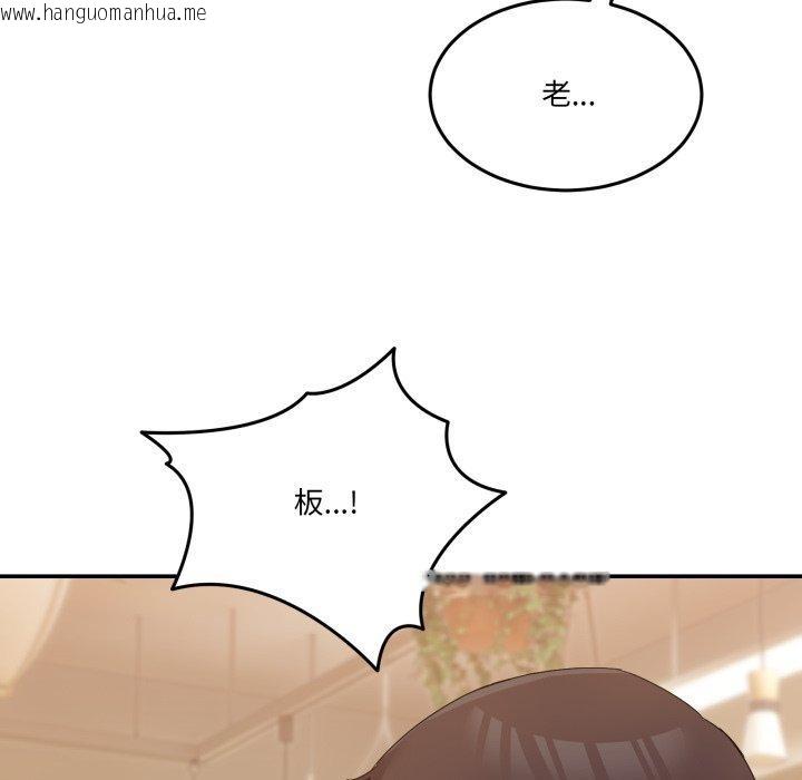 韩国漫画男人止步韩漫_男人止步-第11话在线免费阅读-韩国漫画-第169张图片