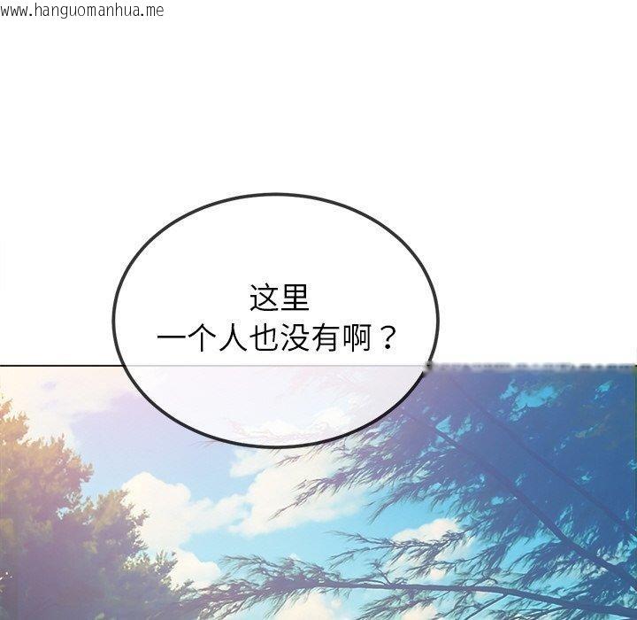 韩国漫画恶女勾勾缠/难缠小恶女韩漫_恶女勾勾缠/难缠小恶女-第259话在线免费阅读-韩国漫画-第35张图片