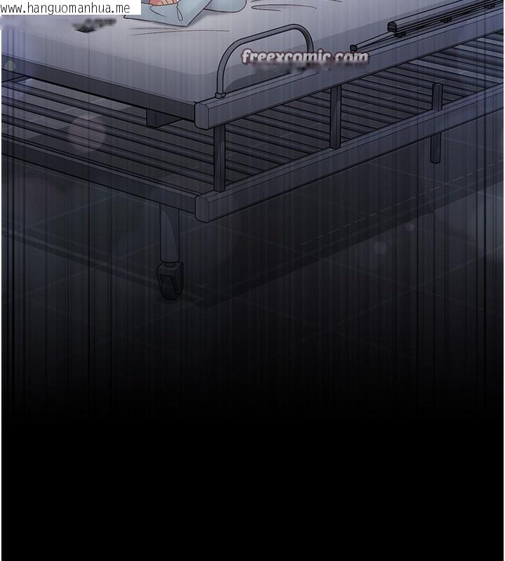 韩国漫画下一颤，性福韩漫_下一颤，性福-第31话-去吃好料吧!在线免费阅读-韩国漫画-第140张图片