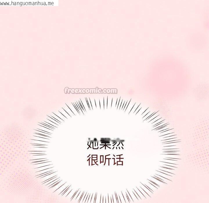 韩国漫画热情拳击馆韩漫_热情拳击馆-第28话在线免费阅读-韩国漫画-第98张图片