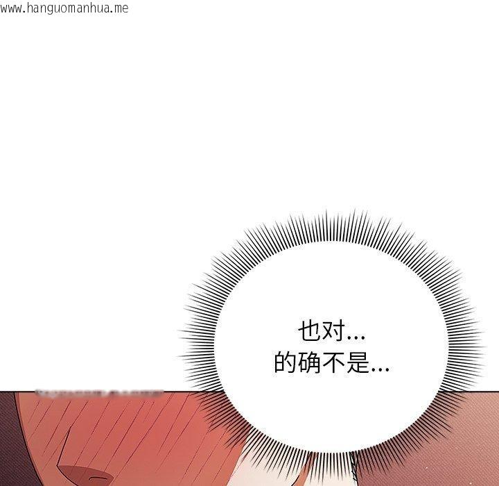 韩国漫画请弄脏我的女朋友韩漫_请弄脏我的女朋友-第10话在线免费阅读-韩国漫画-第78张图片