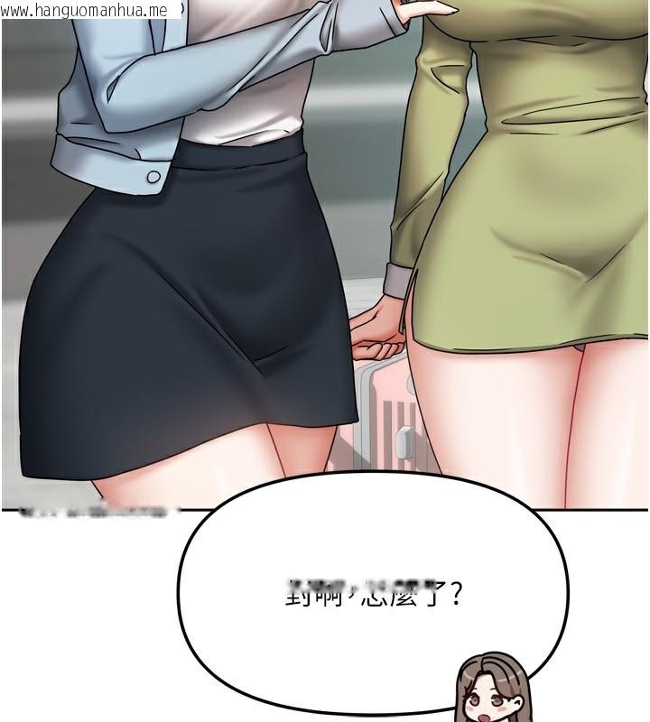 韩国漫画我家的女房客韩漫_我家的女房客-第18话-妳比午餐更好吃在线免费阅读-韩国漫画-第16张图片
