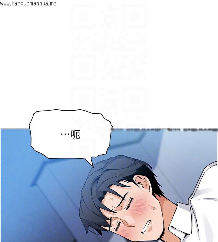 韩国漫画我的掌上明珠韩漫_我的掌上明珠-第14话-代理爸爸亲身指导在线免费阅读-韩国漫画-第95张图片