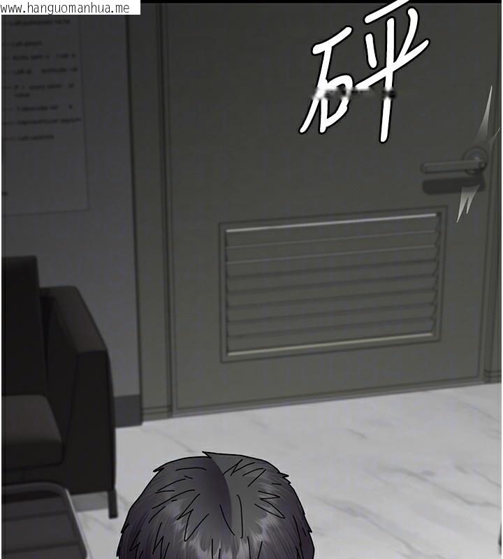 韩国漫画夜间诊疗室韩漫_夜间诊疗室-第111话-自己戴上项圈的母狗在线免费阅读-韩国漫画-第93张图片