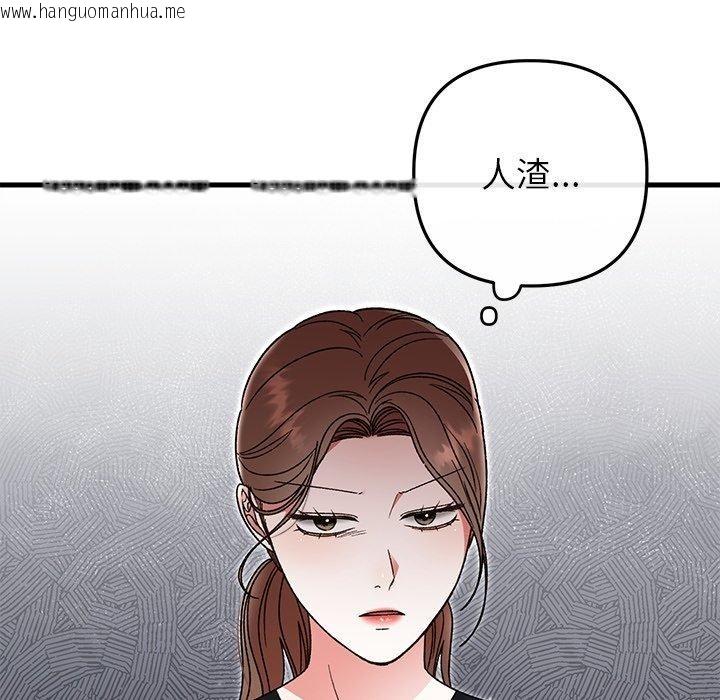 韩国漫画婚姻束缚韩漫_婚姻束缚-第38话在线免费阅读-韩国漫画-第26张图片