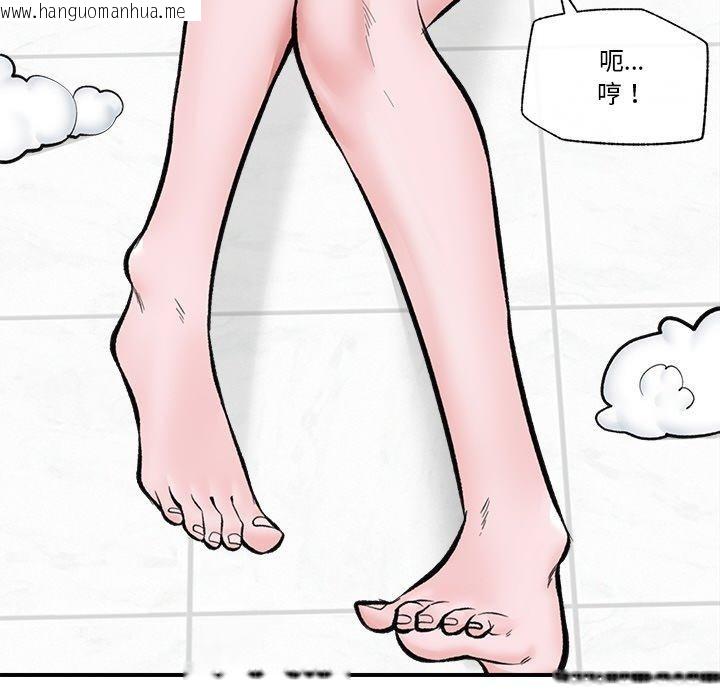 韩国漫画催眠手机韩漫_催眠手机-第25话在线免费阅读-韩国漫画-第155张图片