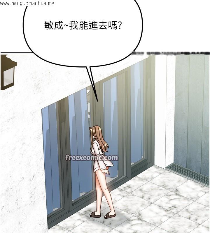 韩国漫画我家的女房客韩漫_我家的女房客-第18话-妳比午餐更好吃在线免费阅读-韩国漫画-第28张图片