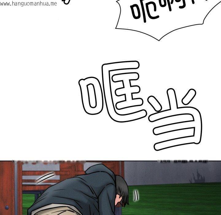 韩国漫画屋檐下的光/当我们住在一起韩漫_屋檐下的光/当我们住在一起-第80话在线免费阅读-韩国漫画-第11张图片