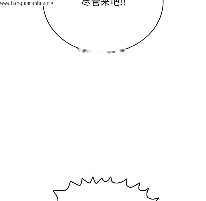 韩国漫画再爱我一次韩漫_再爱我一次-第24话在线免费阅读-韩国漫画-第151张图片
